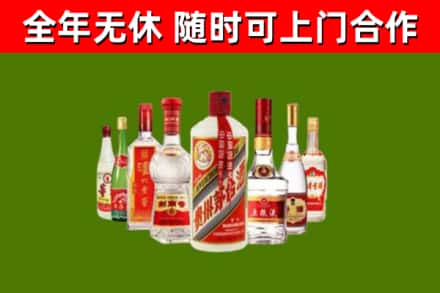 马尔康市烟酒回收八大名酒.jpg