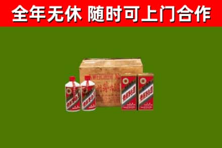马尔康市回收老茅台酒