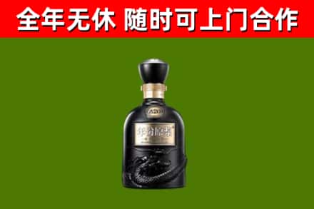 马尔康市烟酒回收古20酒.jpg