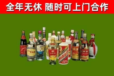 马尔康市回收白酒