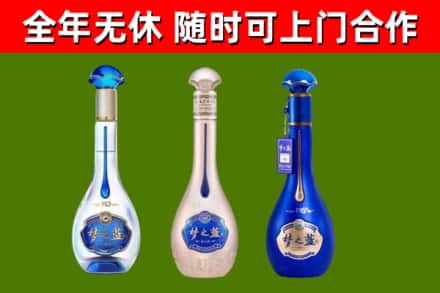 马尔康市烟酒回收梦之蓝系列.jpg