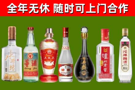 马尔康市回收名酒