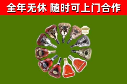 马尔康市回收XO